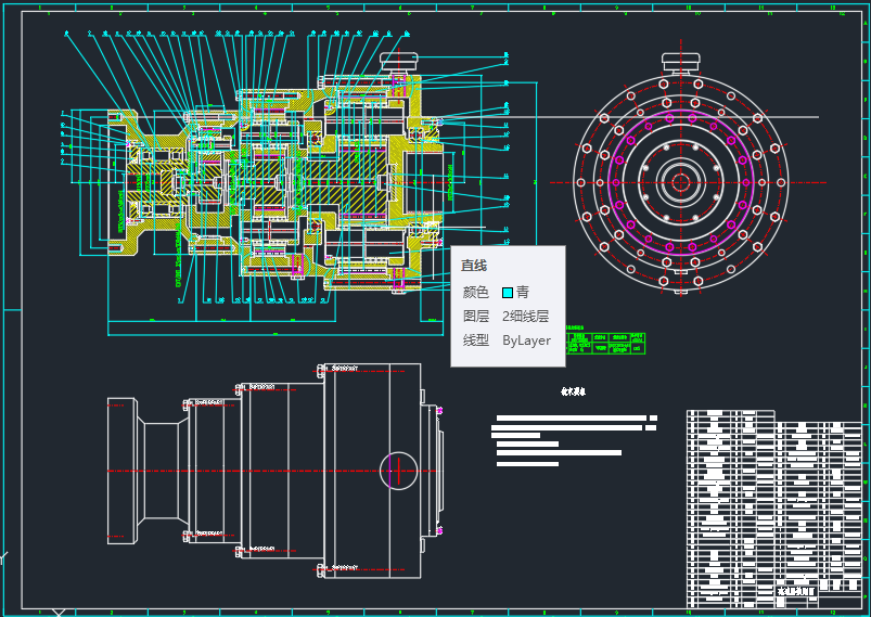 盾构掘进机刀盘驱动系统三级行星齿轮减速机